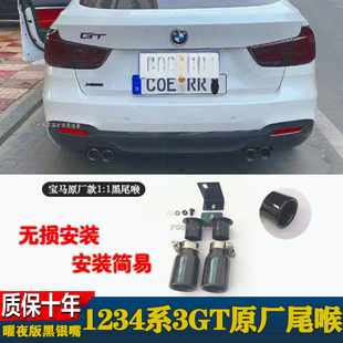 ��&lsquo;�R3ϵ�ĳ�β���gt320328 4ϵ3ϵ���b�b�β�������Ś��