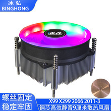 X79X99X299����ɢ����ͭоͭ��̨ʽ����ɢ����2011CPU����PWM����