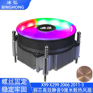 X79X99X299����ɢ�����~о�~��̨ʽ��Xɢ����2011CPU�L��PWM�o��