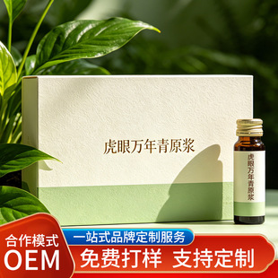 �L�׻����f����ԭ�{oem���ӹ�֧���аl�ɴ�� һվʽ�N�ƶ������a