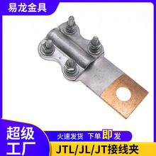 �S���O�侀�AJTL/JT/JL�~�X�T���~�X�����~�X�ͺ��O��Ӿ��A