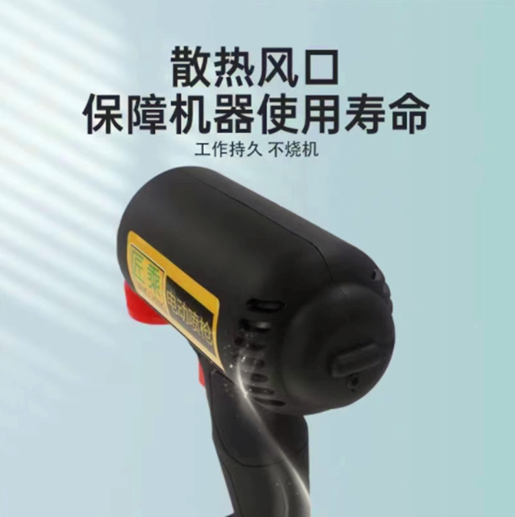 Suitable for adjustable electric spray guns, furniture repair and touch-up tools, lithium battery sprayers, multi-purpose wireless sprayers