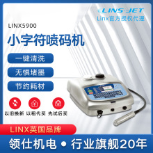 LINX5900生产日期批号打标器鸡蛋打码机全自动微字符食品喷码机