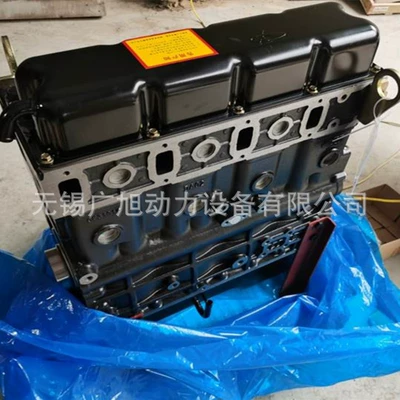 Engine assembly Ycd4F32-129 Diesel Engine
