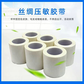 医用胶带;其他胶带
