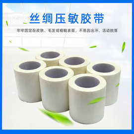 医用胶布透气高粘压敏棉布白胶带护手指低过敏防裂医疗橡皮膏