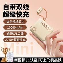 �Ԏ�����늌�3C�J�C20000mAh����22.5W������С�ɱ�y��늌�����
