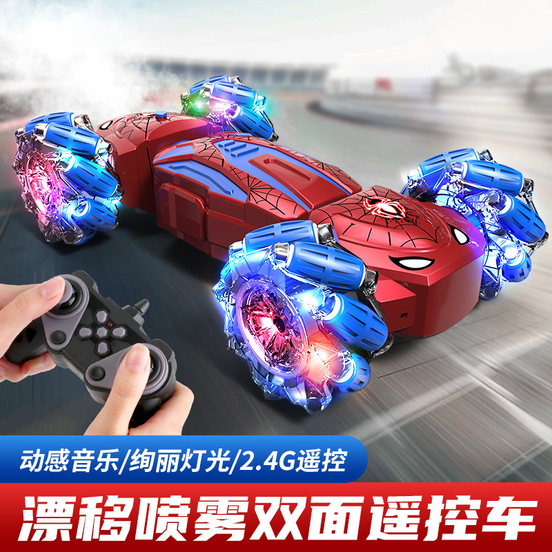 Cross-Border 2.4g Spider Spray Dual-Sided Remote Control Car Electric Charging Remote Control Car Children's Light-Up High-Speed Drifting Car Cross-Border 2.4g Spider Spray Dual-Sided Remote Control Car Electric Charging Remote Control Car Children's Light-Up High-Speed Drifting Car