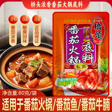 ���^���ѻ�偵���80g�r���圫�x��偲����✫��������ţ��{��