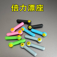 双芯漂座硅胶倍力竞技浮漂座黑坑渔具线组小配件黑坑用插漂座