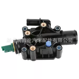 1336Z0 Engine Water Outlet Thermostat Is Suitable for Peugeot 206 1007 307Sw Citroen C2 C3 C4