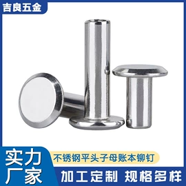 铆钉;气动铆钉机;螺母