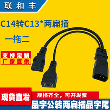 C14Ʒ�ֹ��DC13Ʒ��β+����/���˃ɱ��һ�ֶ���X�C���B���Դ��