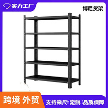 加厚碳钢角铁货架可调节组合架家用微波炉置物简易万能收纳铁架