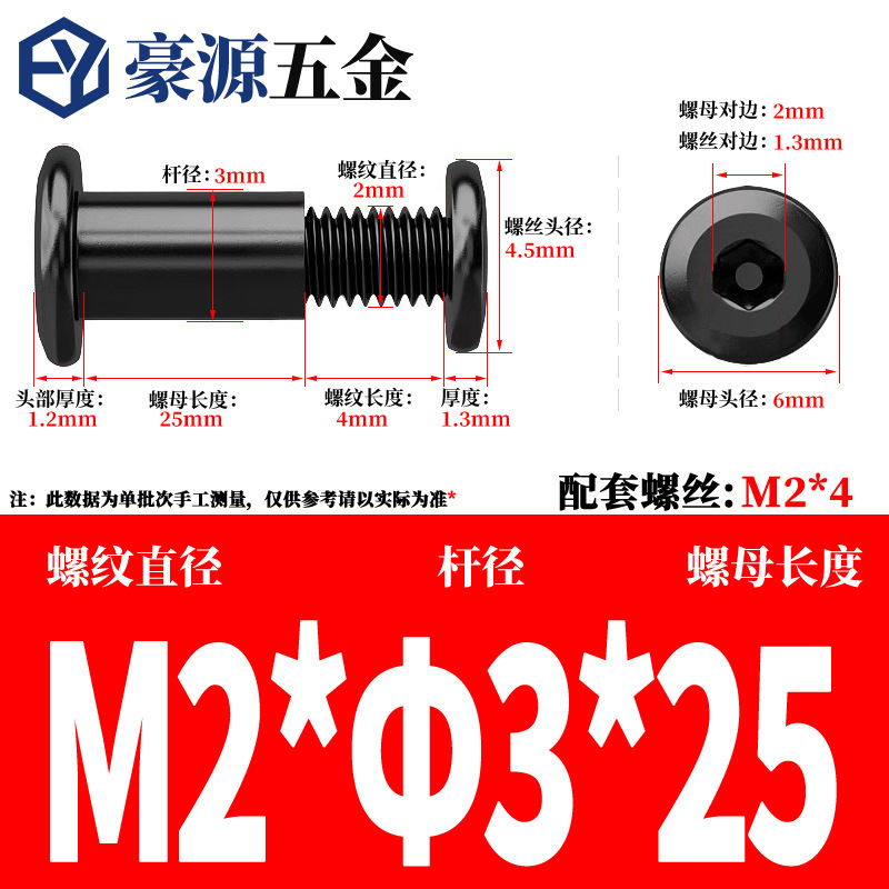 黒 304 ステンレス鋼六角ロックスプリントネジナットバットリベットネジ M2-M8|undefined