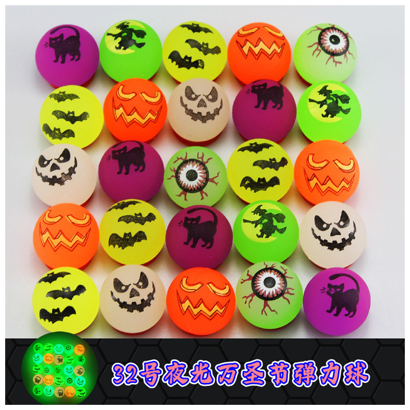 32万圣节 (1)