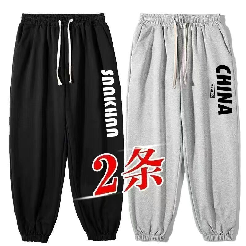Pants Men's Spring and Summer Thin Plus Size Plus Size Loose Black Trendyy Sports Leggings Casual Pants Men's Sweatpants