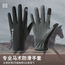 骑行手套户外情侣运动山地车自行车马术掌心防滑透气触屏款手套