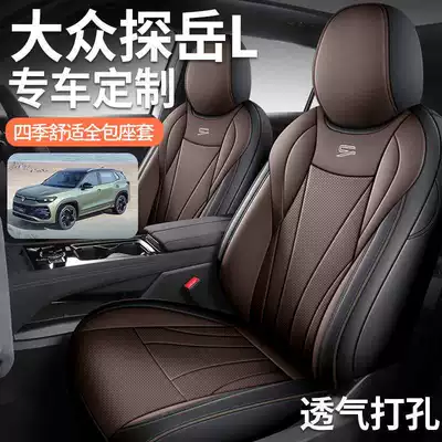 Seat Cover – Modelə uyğun (Original) oturacaq örtükləri