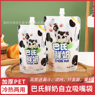 ���ù����r�����̰���ţ����ͷְ��bһ�����������rʳƷ�������