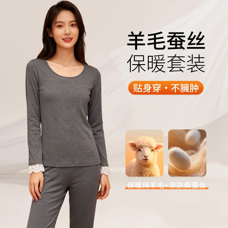Autumn and Winter Wool and Silk Thermal Underwear Set for Women, Soft and Comfortable Long Pants and Long-Sleeved Base Layer Thermal Clothing