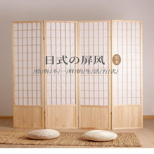 Japanese Plaid Screen Fence Room Dormitory Folding Clothing Store Girl's Heart Props Black Low Solid Wood