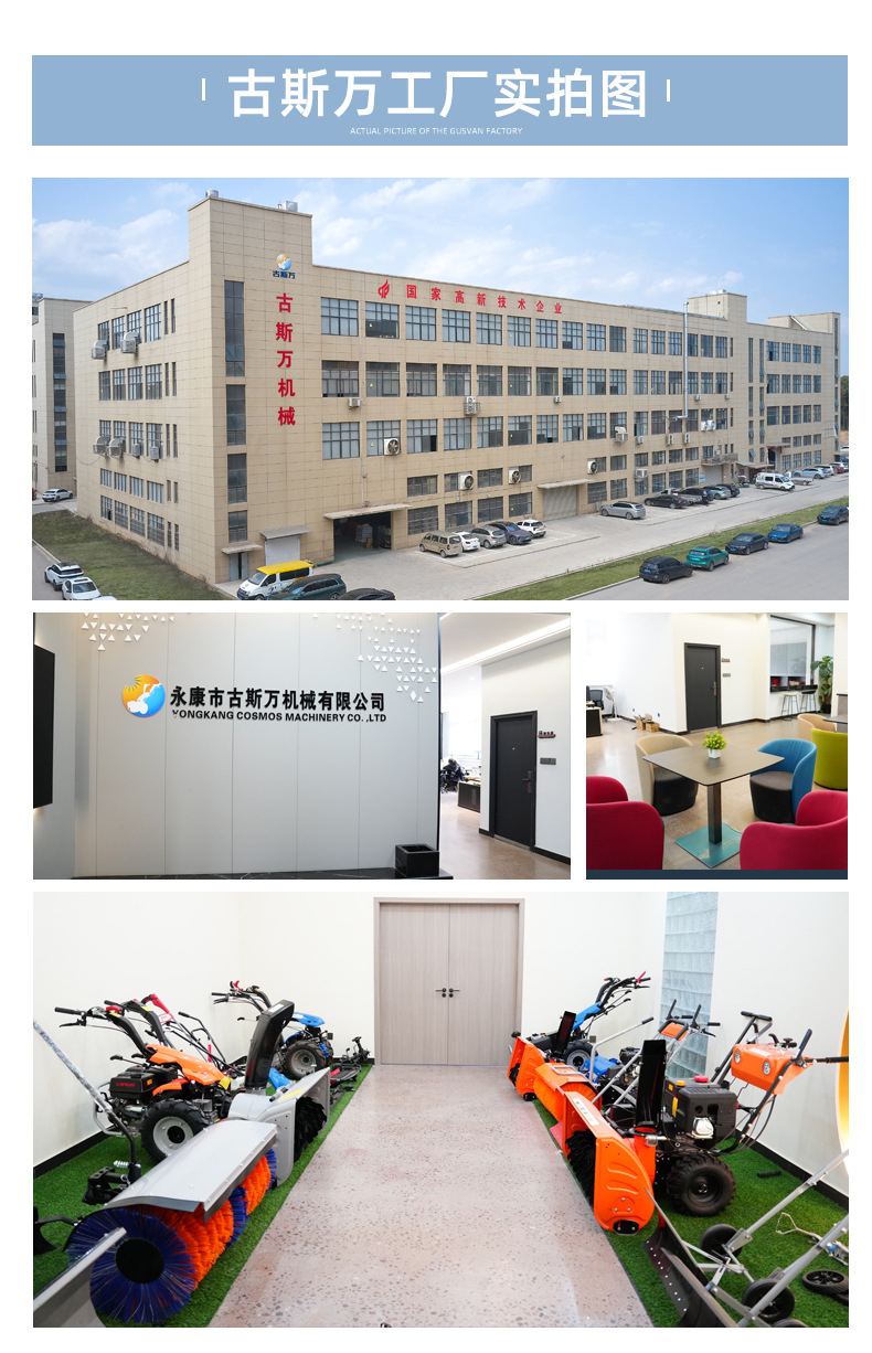 O1CN01zWCLQE2JF8Q8gd4H4_!!934139391-0-cib.jpg?__r__=1719222360474