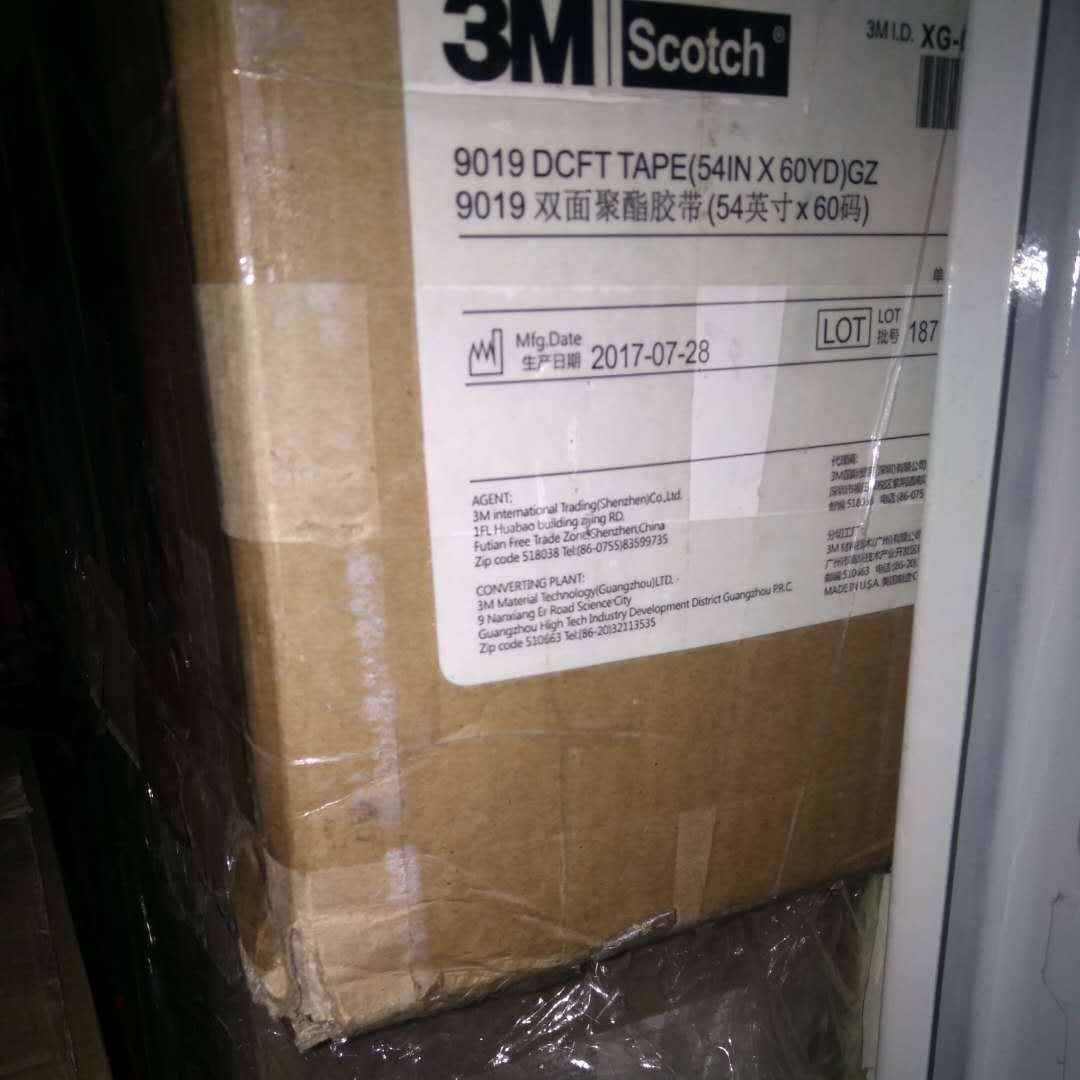 3M 9019 PET双面胶带/屏幕粘贴胶带/超薄透明双面胶带3M 9019包邮