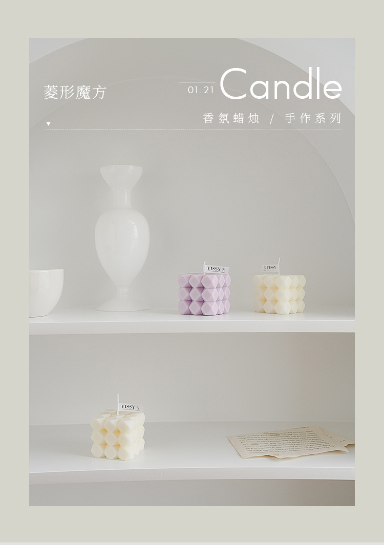 菱形魔方蜡烛_02.jpg