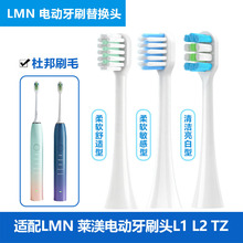 ����LMN�����綯��ˢͷL1 L2 TZ��������������͵綯��ˢ�滻ͷ