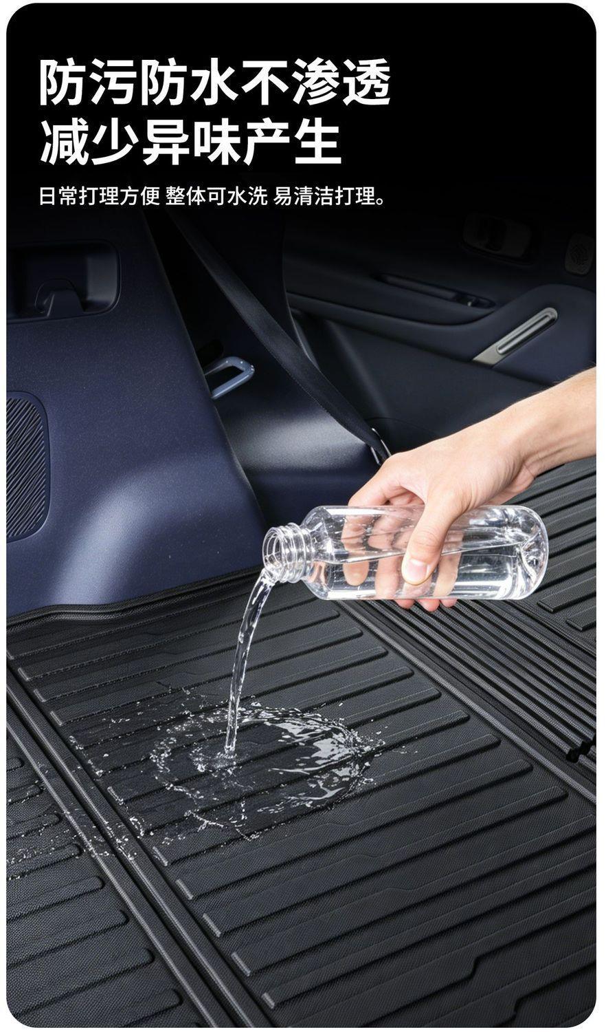 Suitable for the 2026 Leapmotor A10 trunk mat, Leapmotor A10 integrated TPE trunk mat for car interior decoration