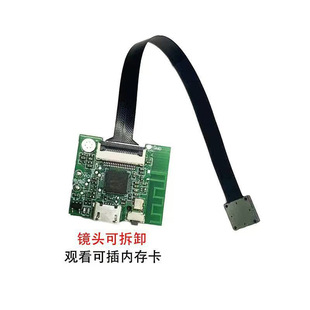High-Definition Drone Module Can Insert Memory Card Remote Control Car Camera Module Wireless Transmission Connection Wifi Front