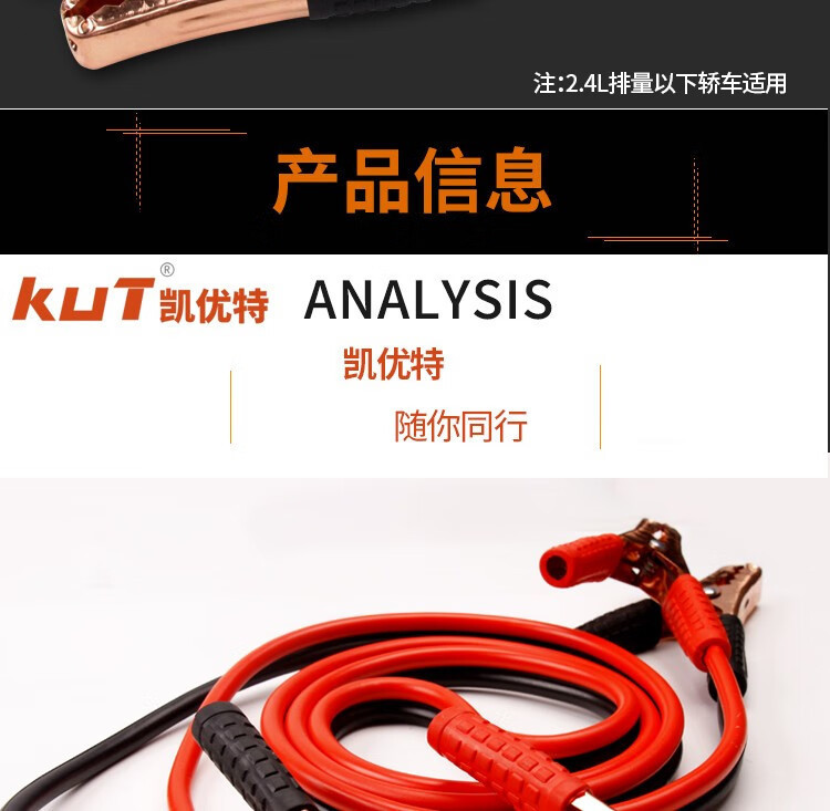 Kraftwell Car Battery Cable Fire Wire Connection Cable 5 Square mm 0.3mm Bc6019