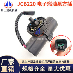 JCB220 E416 E428 ���ȼ�ͱ�228-9129 249-7669 2������12V 24V