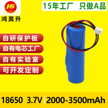 18650�늳�3.7V�ɳ��2000-3500mAh�b����С̨��4.2V������ͨ��