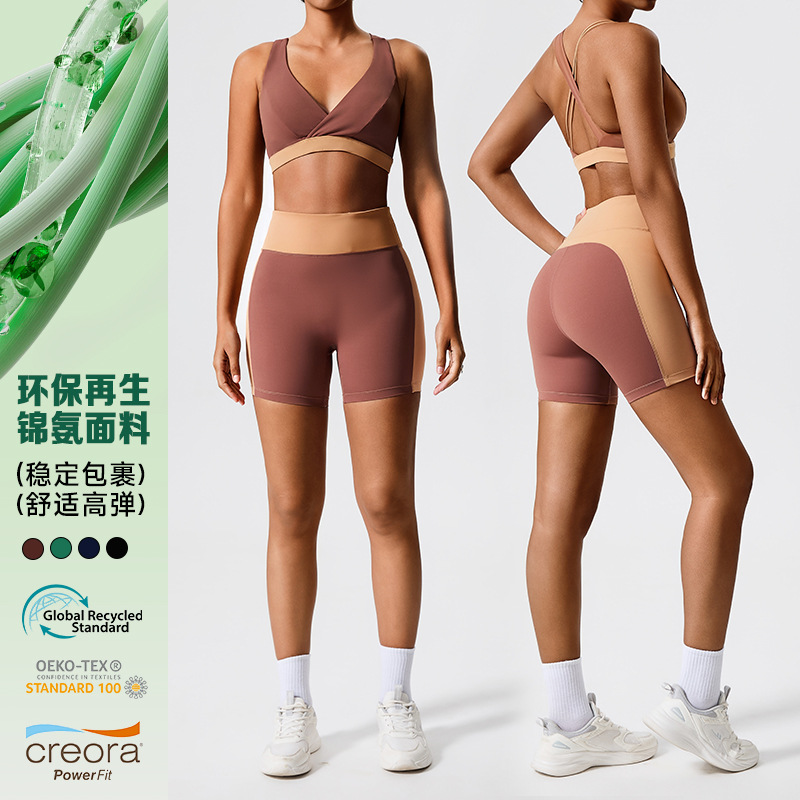 친환경 원단으로 제작된 타이트한 요가복 세트, 야외 러닝 스포츠 세트, 통기성과 슬림 효과를 제공하는 여성용 트레이닝 피트니스복