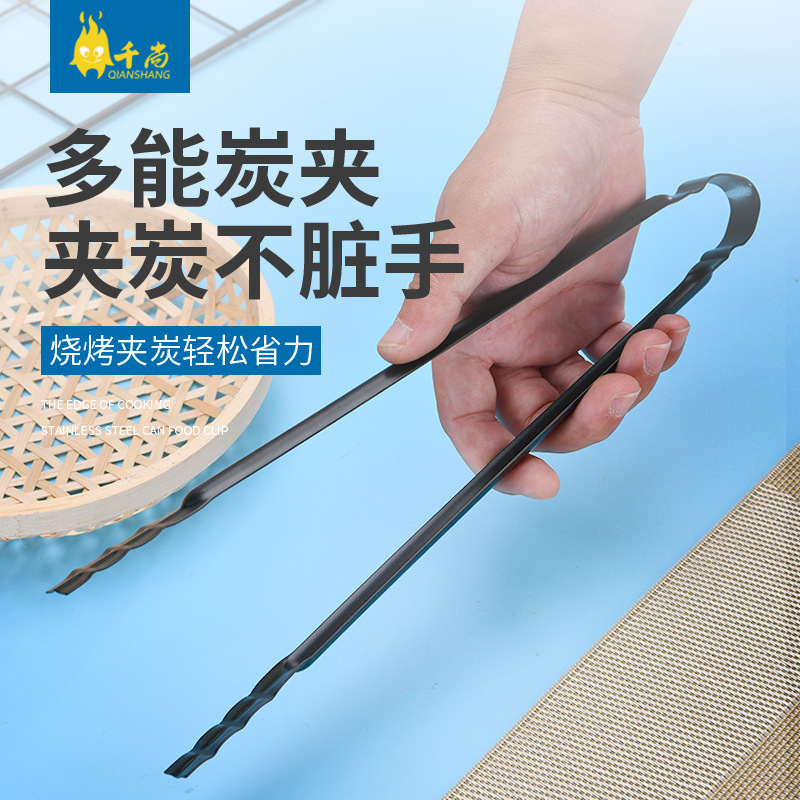 Barbecue Charcoal Clips, Carbon Clips, Extended Fire Tongs, High Temperature Resistant Charcoal Clips That Do Not Burn Your Hands, Reusable Barbecue Accessories