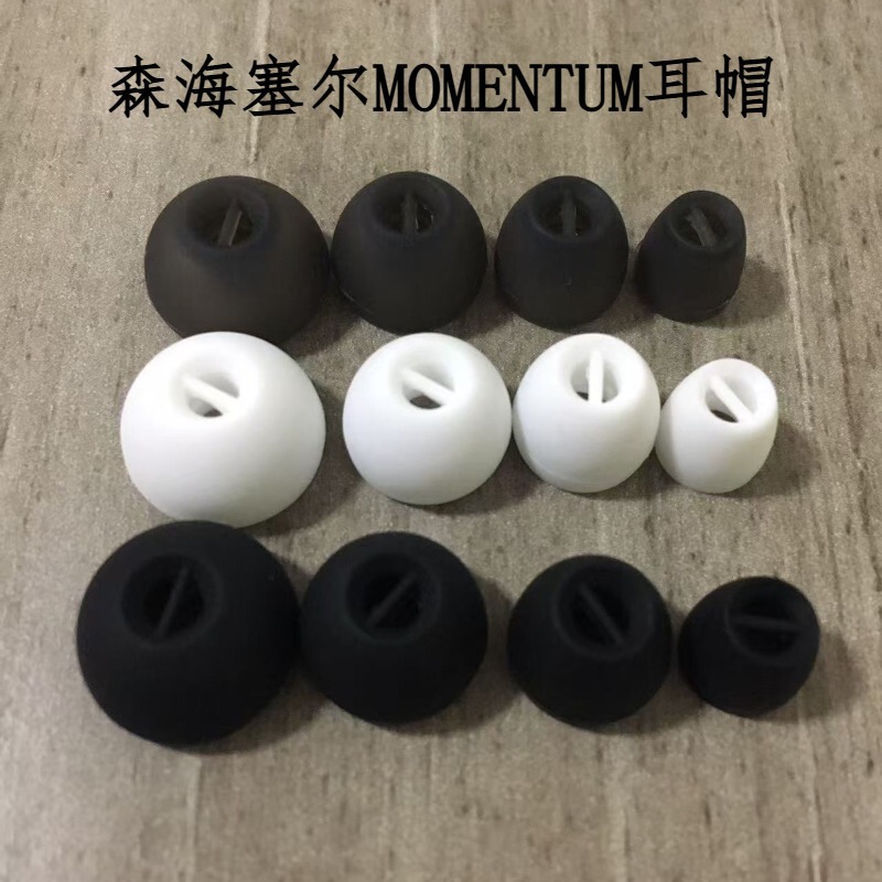 mumemntom in-ear M21 cx300 cx5.0 Senhai wooden steamed bread in-ear earplug silicone sleeve