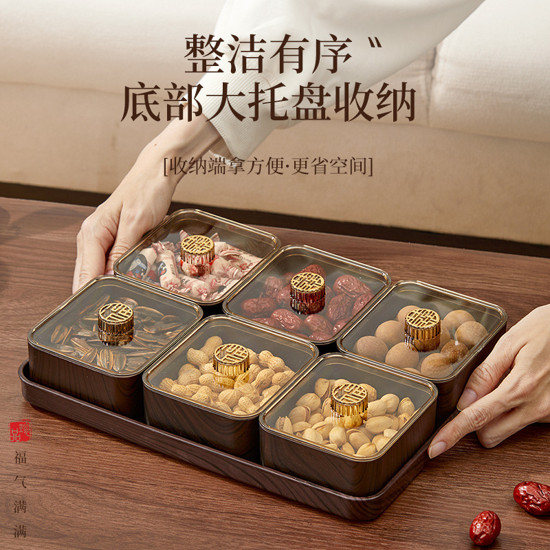 軽くて豪華な模造木目調フルーツプレート、家庭用高価値レトロキャンディボックス、大容量の仕切り付きリビングルーム防湿ナッツボックス|undefined