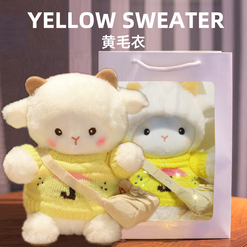 【 26cm 】yellow sweater + khaki bag + gift bag + light string