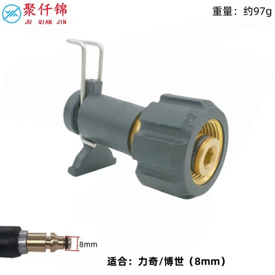 High pressure car wash water gun — Bosch Hose Connector Modification - nilfiskboschyili-4-series-small-bayonet-8mm-to-m22-ferrule-14mm