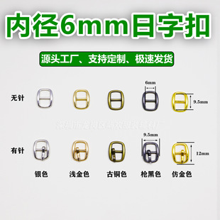 6mm ΢�����ֿ��\�Ͻ�Сᘿ� OB11 ���������y���~���ڶ�ɫ�F؛