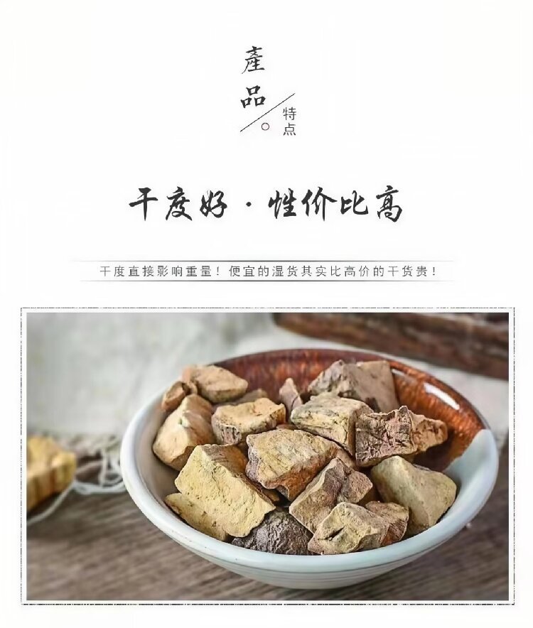 Prepared He Shou Wu Powder (Polygonum multiflorum) — Yunnan-Sourced Hair-Nourishing Herbal Powder, 500g key features