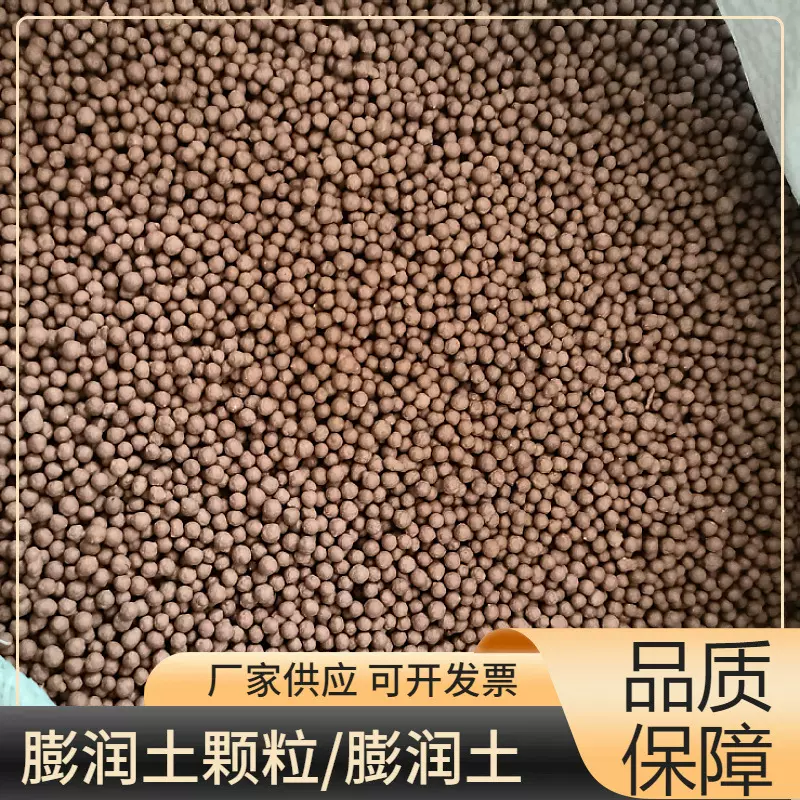 批发颗粒膨润土杀虫剂载体黑色颗粒膨润土 黄色颗粒膨润土