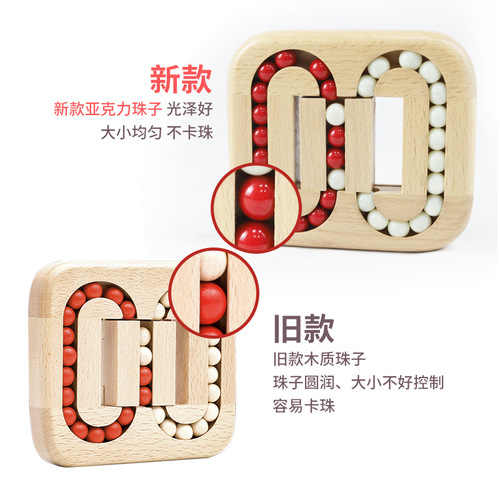 Wooden flat ball game Luban lock Kongming lock children and adults creative puzzle unlocking toys wholesale