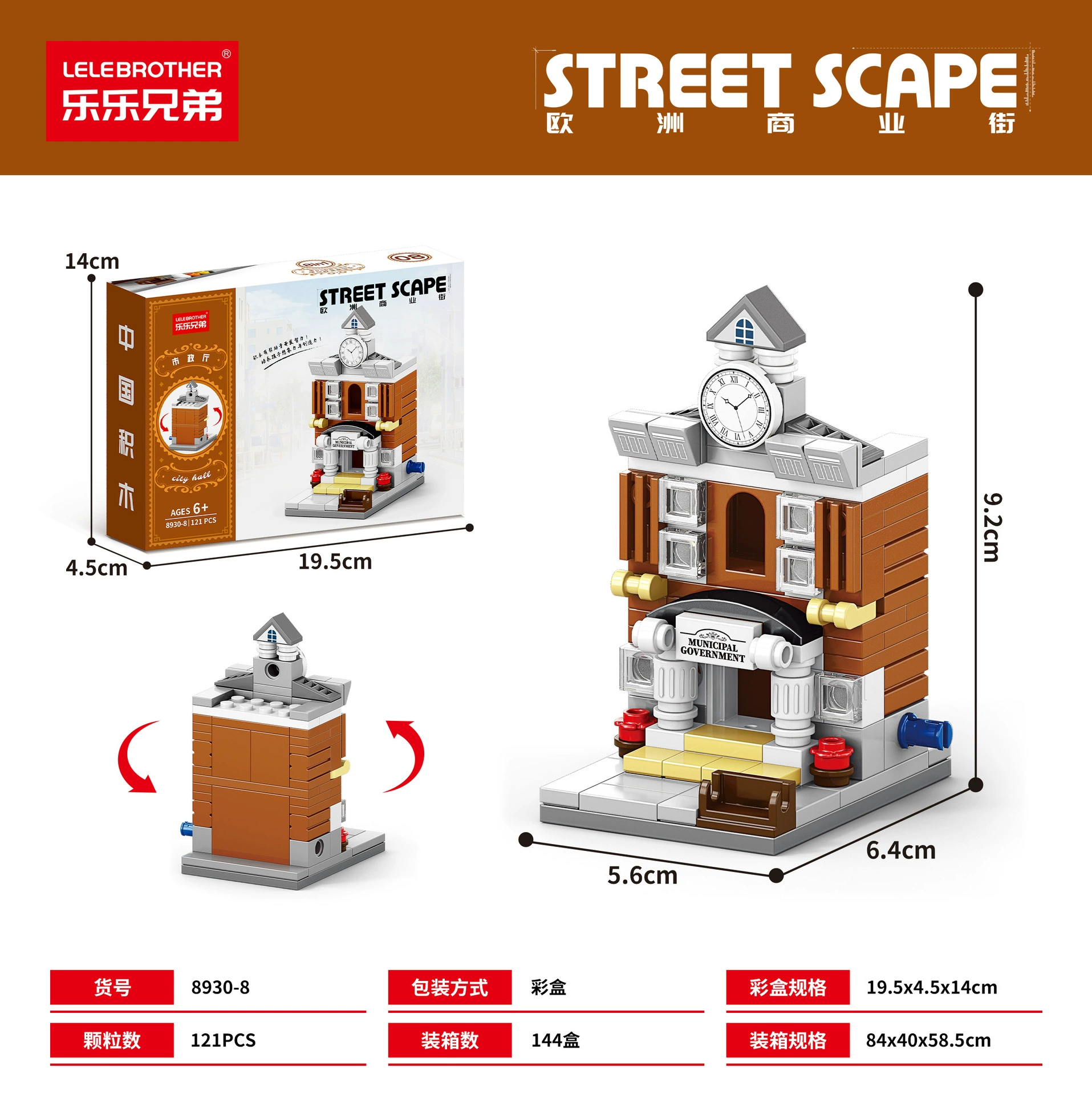 Набор строительных блоков (совместимый с LEGO) — мини-городская улица, 91–503 шт., подарок на день рождения детям