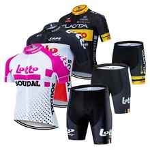 Lotto乐透车队骑行服单车骑行运动轮滑服自行车骑行装备工厂直销
