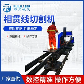 等离子切割机;激光切割机;喷嘴、喷头