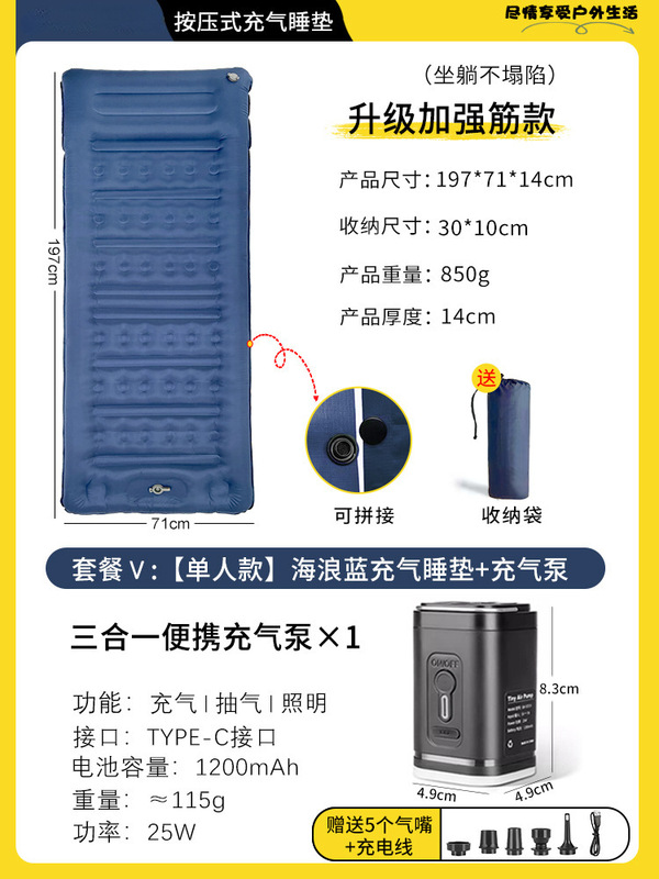 軽量インフレータブルスリーピングパッドインフレータブルマットレスアウトドアキャンプ防湿マットポータブルキャンプ登山マットランチパックマット|undefined