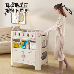 Diaper Table, Baby Care Table, Multifunctional All-Plastic Crib, Removable Baby Changing Table, Bathing and Touching Table